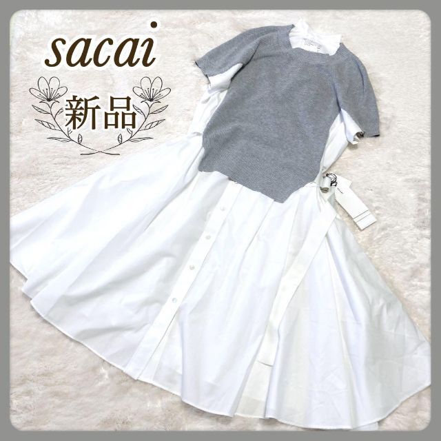新品】sacai スウェット マキシ シャツ 異素材ドッキングロング