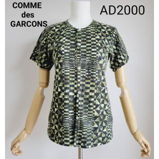 コムデギャルソン(COMME des GARCONS)の【希少】コムデギャルソン　幾何学模様 フラワー プリント ウール カーディガン(カーディガン)