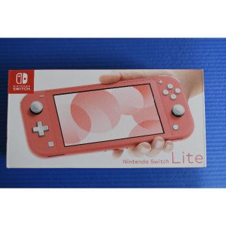 Nintendo Switch Lite コーラル 中古美品です!!(家庭用ゲーム機本体)