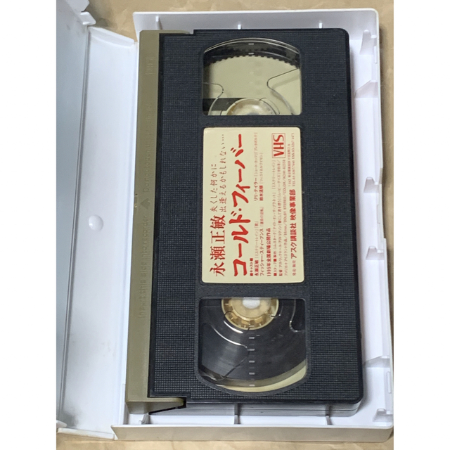 永瀬正敏　コールド・フィーバー　中古VHSビデオ　1995年