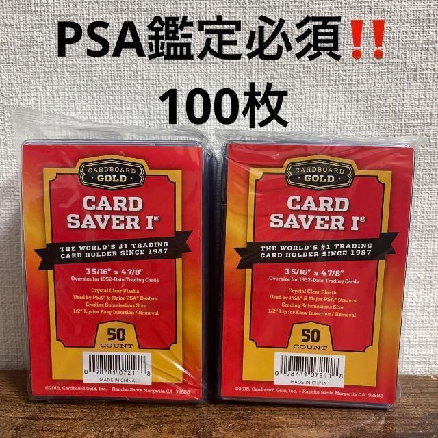 最大64%OFFクーポン最大64%OFFクーポンカードセイバー1 2000枚セット