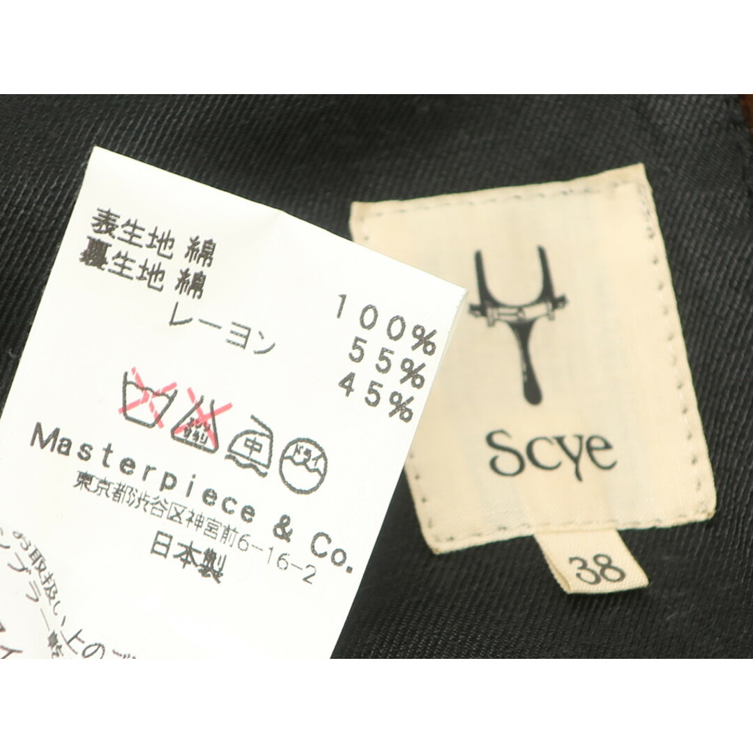 Scye - 【中古】サイ Scye コーデュロイ カジュアルジャケット【サイズ ...