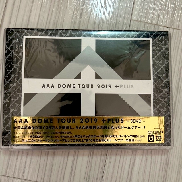 AAA　DOME　TOUR　2019　＋PLUS DVD エンタメ/ホビーのDVD/ブルーレイ(ミュージック)の商品写真