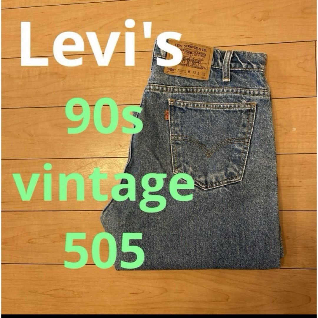 Levi's - 90s USA製 Levi's リーバイス 505 ワイド デニム パンツの
