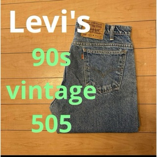 リーバイス(Levi's)の90s ンテージ Levi's リーバイス 505デニム DENIM ワイド(デニム/ジーンズ)