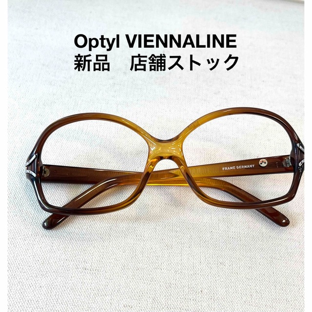 オプチル　optyl VIENNALINE ヴィンテージ　新品　店舗ストック