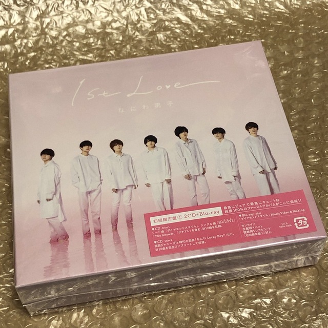 なにわ男子　1st Love 初回限定盤1 2CD+Blu-ray