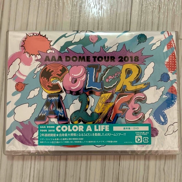 AAA　DOME　TOUR　2018　COLOR　A　LIFE DVD エンタメ/ホビーのDVD/ブルーレイ(ミュージック)の商品写真