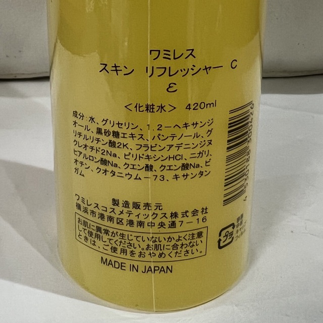 ワミレス スキンリフレッシャーC液 180ml 新品 ローション