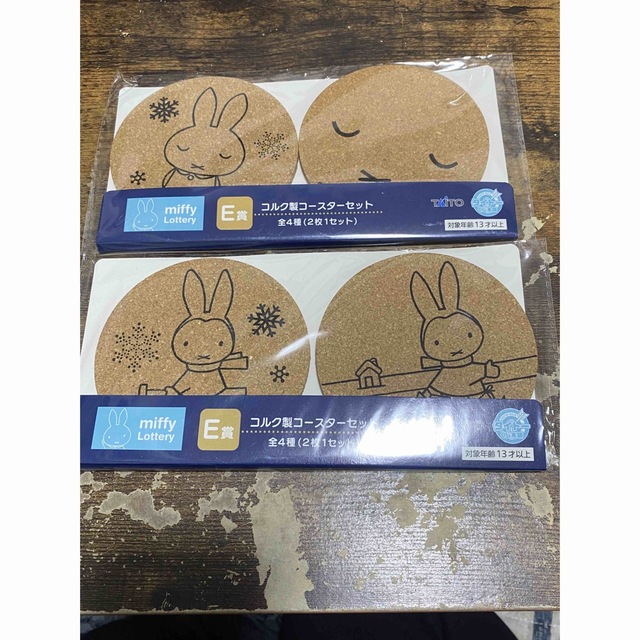 miffy(ミッフィー)のタイトーくじ　ミッフィーとほっこりおうちじかん　E賞　コルク製コースターセット エンタメ/ホビーのおもちゃ/ぬいぐるみ(キャラクターグッズ)の商品写真