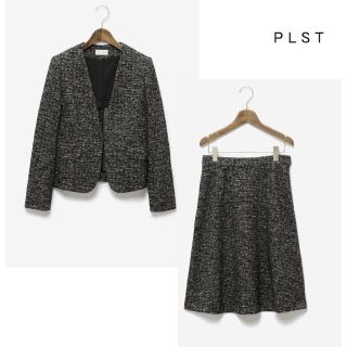 【美品】PLST ノーカラージャケット　希少サイズ　XS 小さい　細身　スーツ