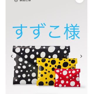 ルイヴィトン(LOUIS VUITTON)のLOUIS  VUITTON キリガミ　　新品(ポーチ)