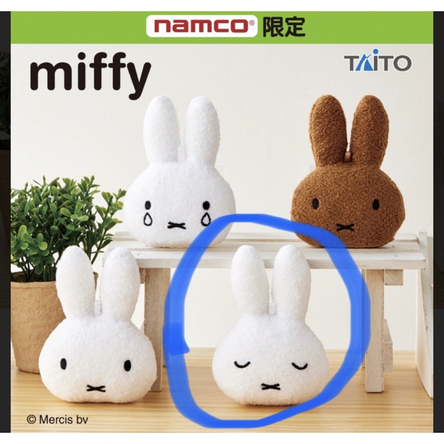 miffy(ミッフィー)のナムコ　ミッフィー　もこもこフェイスマスコット　すやすや エンタメ/ホビーのおもちゃ/ぬいぐるみ(キャラクターグッズ)の商品写真