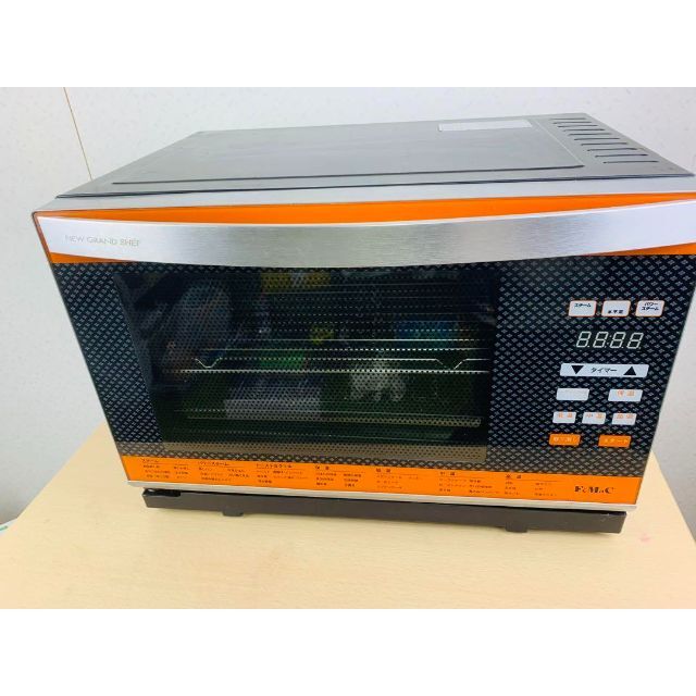 パワースチームオーブン NEWグランシェフ オーブンレンジ KG-340の