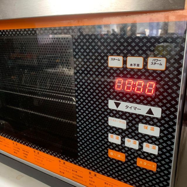 パワースチームオーブン NEWグランシェフ オーブンレンジ KG-340の