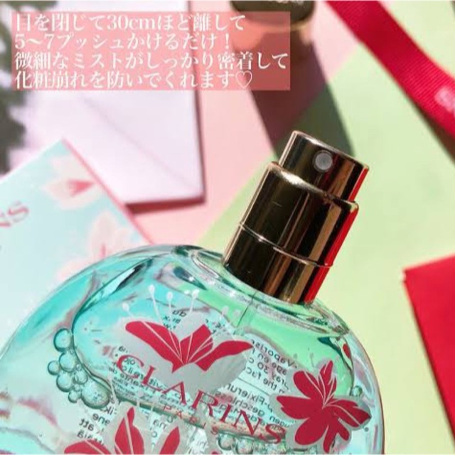 CLARINS(クラランス)のがね様専用 コスメ/美容のベースメイク/化粧品(その他)の商品写真