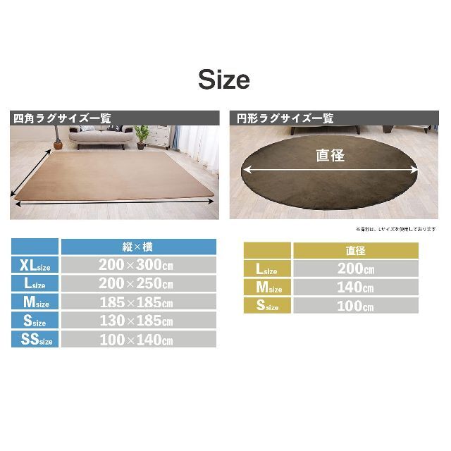 【サイズ:200×300cm_色:スター・ブルー】フリーリー カーペット ラグ 6