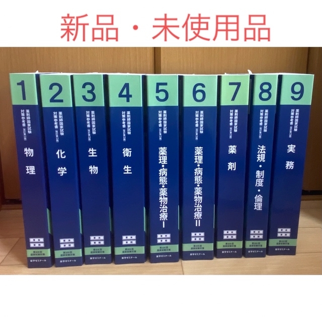 標準データベーススペシャリスト教科書/オーム社/平尾隆行