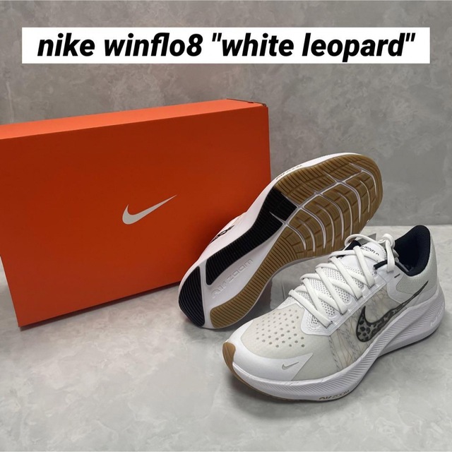 新品 nike winflo 8 "white leopard" ランニング