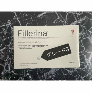 フィレリーナ リプレニッシング トリートメント グレード3 Fillerina(美容液)