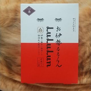 ルルルン(LuLuLun)の新品 未使用 未開封 フェイスマスク ルルルン お伊勢さん七枚入り×二袋(パック/フェイスマスク)