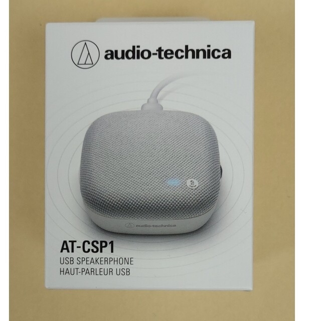 audio-technica(オーディオテクニカ)のもっくん3様専用　オーディオテクニカ USBスピーカーフォン スマホ/家電/カメラのオーディオ機器(スピーカー)の商品写真