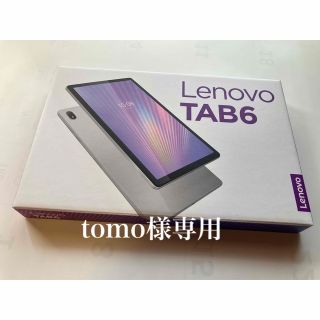 レノボ(Lenovo)のLenovo TAB6 A101LV ムーンホワイト(タブレット)