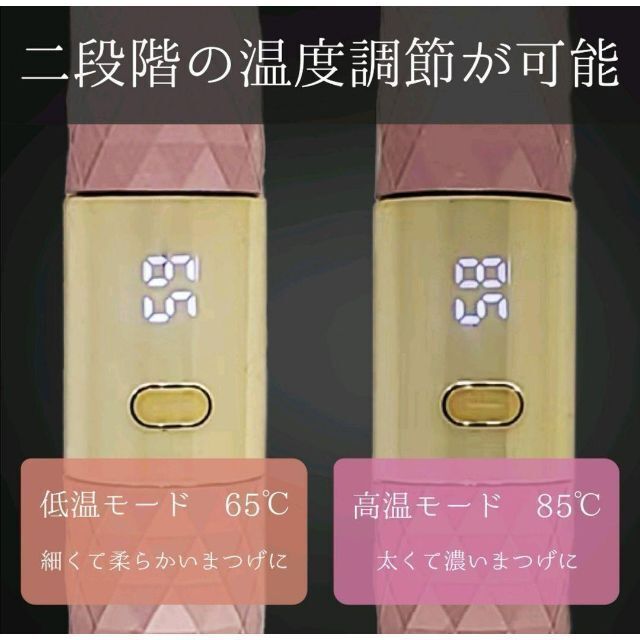 ホットビューラー まつ毛カーラー USB充電式 1330-2 コスメ/美容のメイク道具/ケアグッズ(眉・鼻毛・甘皮はさみ)の商品写真