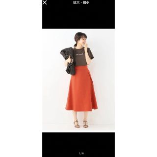 Spick & Span(ひざ丈スカート ・ オレンジ/橙色系)のフリマ Spick & Span(ひざ丈スカート ・ オレンジ/橙色系)のフリマ