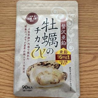 牡蠣のチカラ　1袋90粒入り(その他)