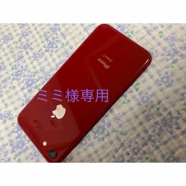 iPhone8 RED 64GB