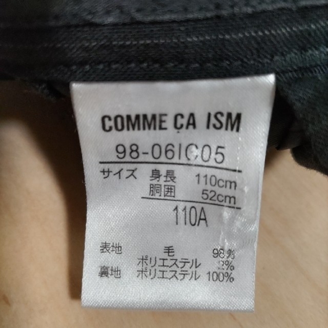 COMME CA ISM(コムサイズム)の子どもスーツ　男の子　110センチ　コムサイズム キッズ/ベビー/マタニティのキッズ服男の子用(90cm~)(ドレス/フォーマル)の商品写真