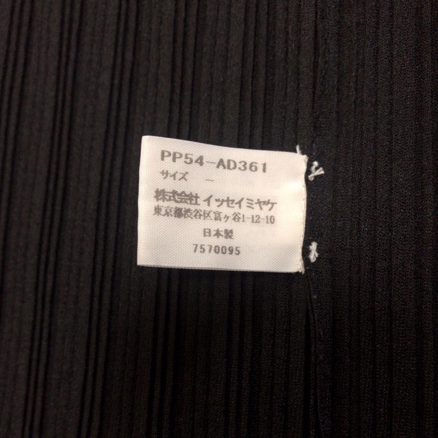 PLEATS PLEASE ISSEY MIYAKE(プリーツプリーズイッセイミヤケ)の◇極美品◆プリーツプリーズ◆◇イッセイミヤケ◇◆ネックウォーマー レディースのファッション小物(ネックウォーマー)の商品写真