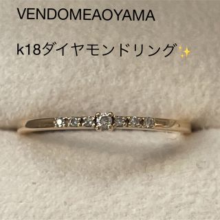 ヴァンドーム青山 エメラルド リング 7号 新品仕上済 2.4g レディース