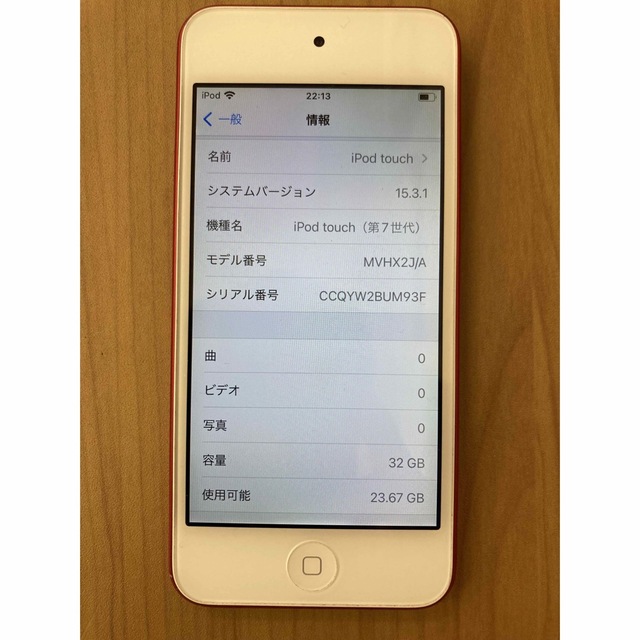 iPod touch 第7世代 32GB 4