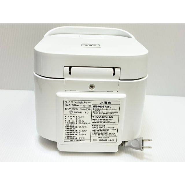 ニトリ 美品♡ 炊飯器 SN-A5WH 2021年製 3合炊き