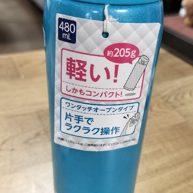 象印(ゾウジルシ)の象印  ステンレスマグ TUFF480ml ターコイズブルー キッズ/ベビー/マタニティの授乳/お食事用品(水筒)の商品写真