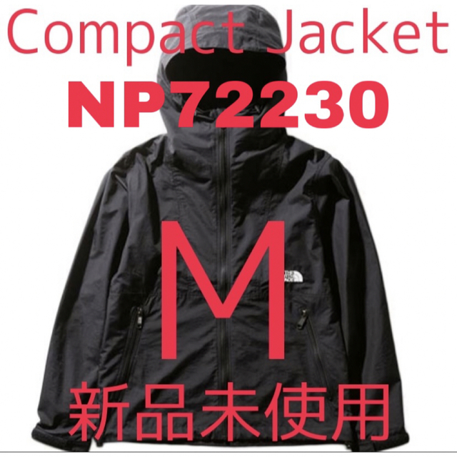 【新品未使用】ノースフェイス コンパクトジャケット ブラック　M