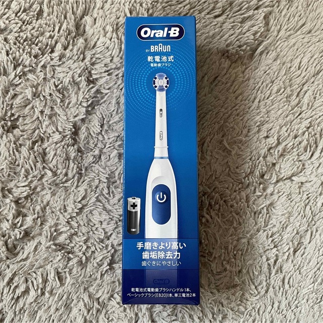 ブラウン オーラルB 電動歯ブラシ プラックコントロール DB5010N(1台