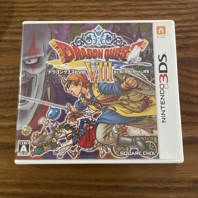 ドラゴンクエストVIII　空と海と大地と呪われし姫君 3DS