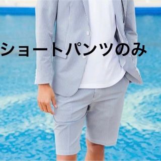 プラステ(PLST)のPLSTシアーサッカー⭐︎ショートパンツM sizeグレー(ショートパンツ)