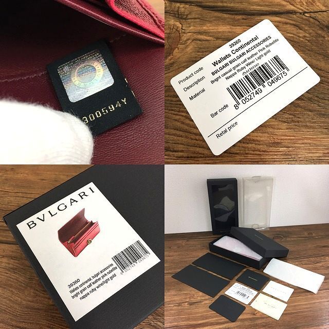 BVLGARI - 未使用品 BVLGARI 長財布 39360 ピンク 63の通販 by old