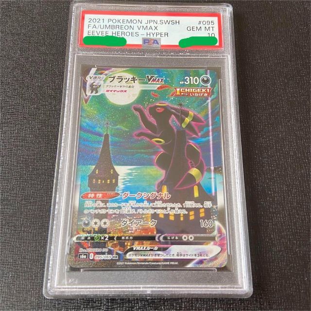 ポケモンカード　5500枚以上　まとめ売り　③