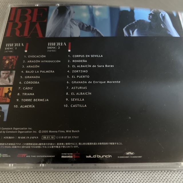 【中古】Iberia/イベリア-日本盤サントラ CD エンタメ/ホビーのCD(映画音楽)の商品写真