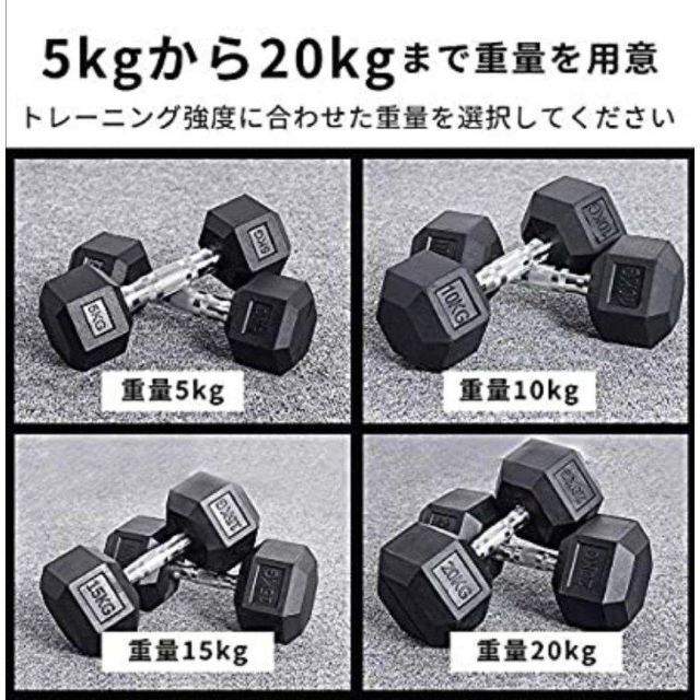 ダンベル 5kg 2個セット 六角 鉄アレイ 在宅 筋力トレーニング 620 ダンベル 5kg 2個セット 六角 鉄アレイ 在宅 筋力トレーニング 620