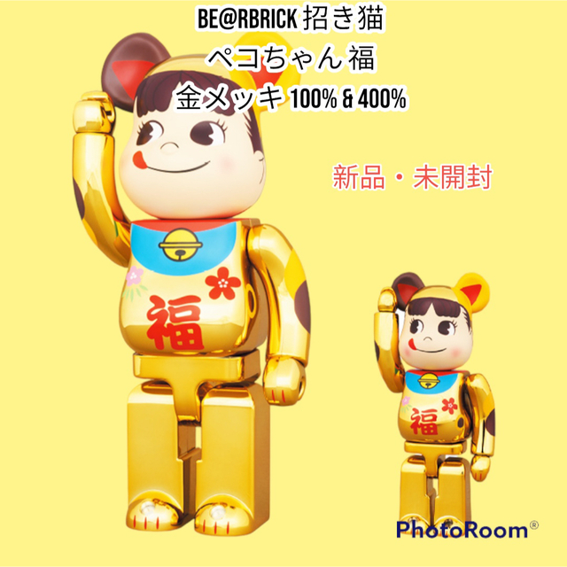 BE@RBRICK 招き猫 ペコちゃん 福 金メッキ 100% & 400%