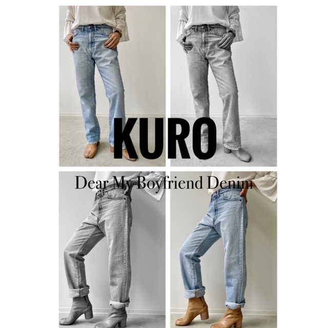 L'Appartement DEUXIEME CLASSE(アパルトモンドゥーズィエムクラス)の【KURO/クロ】Dear My BF Denim(Selvedge) レディースのパンツ(デニム/ジーンズ)の商品写真