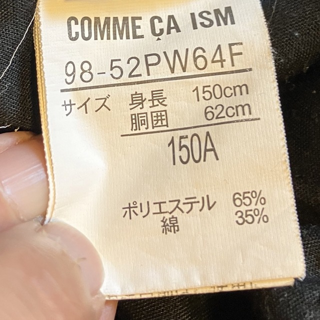 COMME CA ISM(コムサイズム)のコムサイズム　ブラックパンツ〈150〉 キッズ/ベビー/マタニティのキッズ服男の子用(90cm~)(パンツ/スパッツ)の商品写真