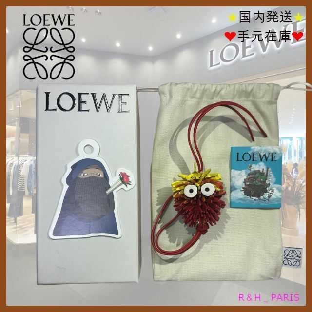 正規品 LOEWE - 新品未使用☆LOEWE×ハウル カルシファー チャーム