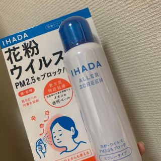 イハダ(IHADA)のIHADA アレルスクリーン(その他)